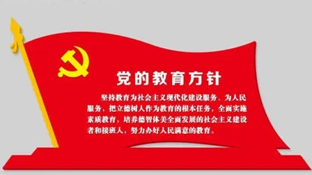 党的十九大以来大事记